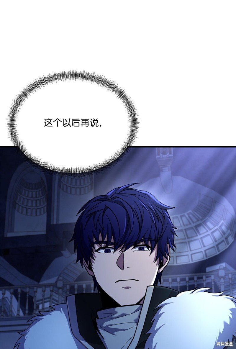 第144话
