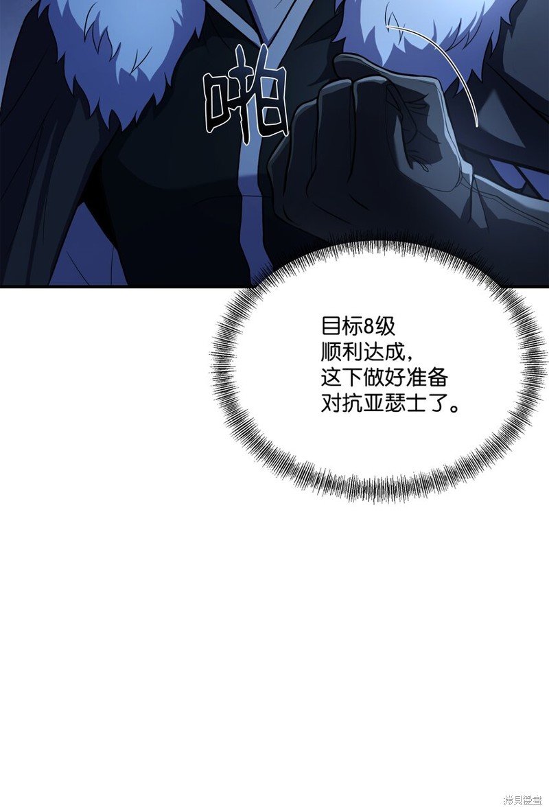 第144话