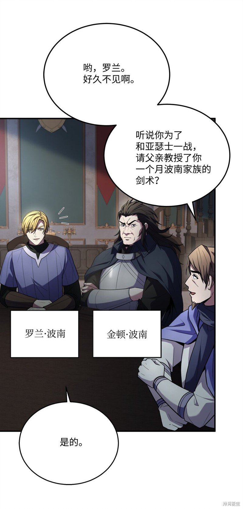 第144话