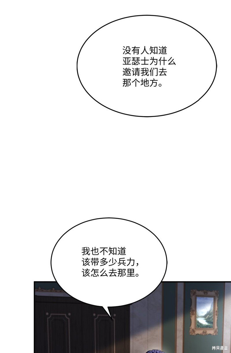 第144话