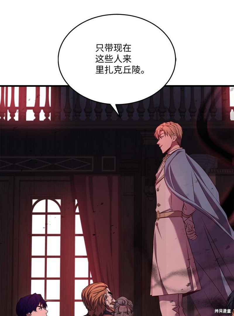 第144话