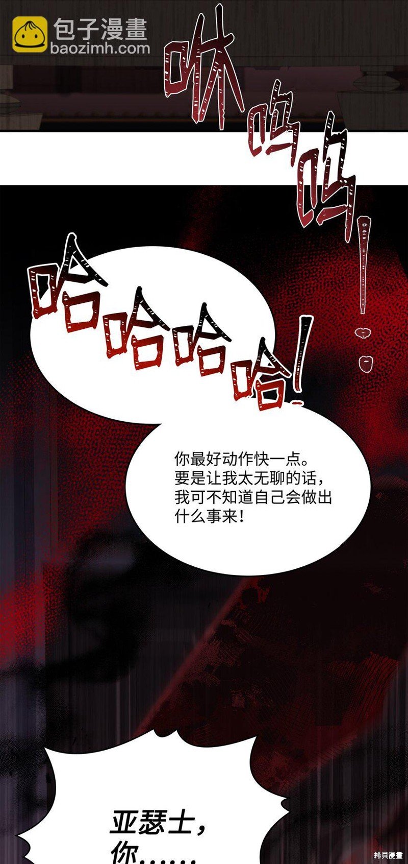 第144话
