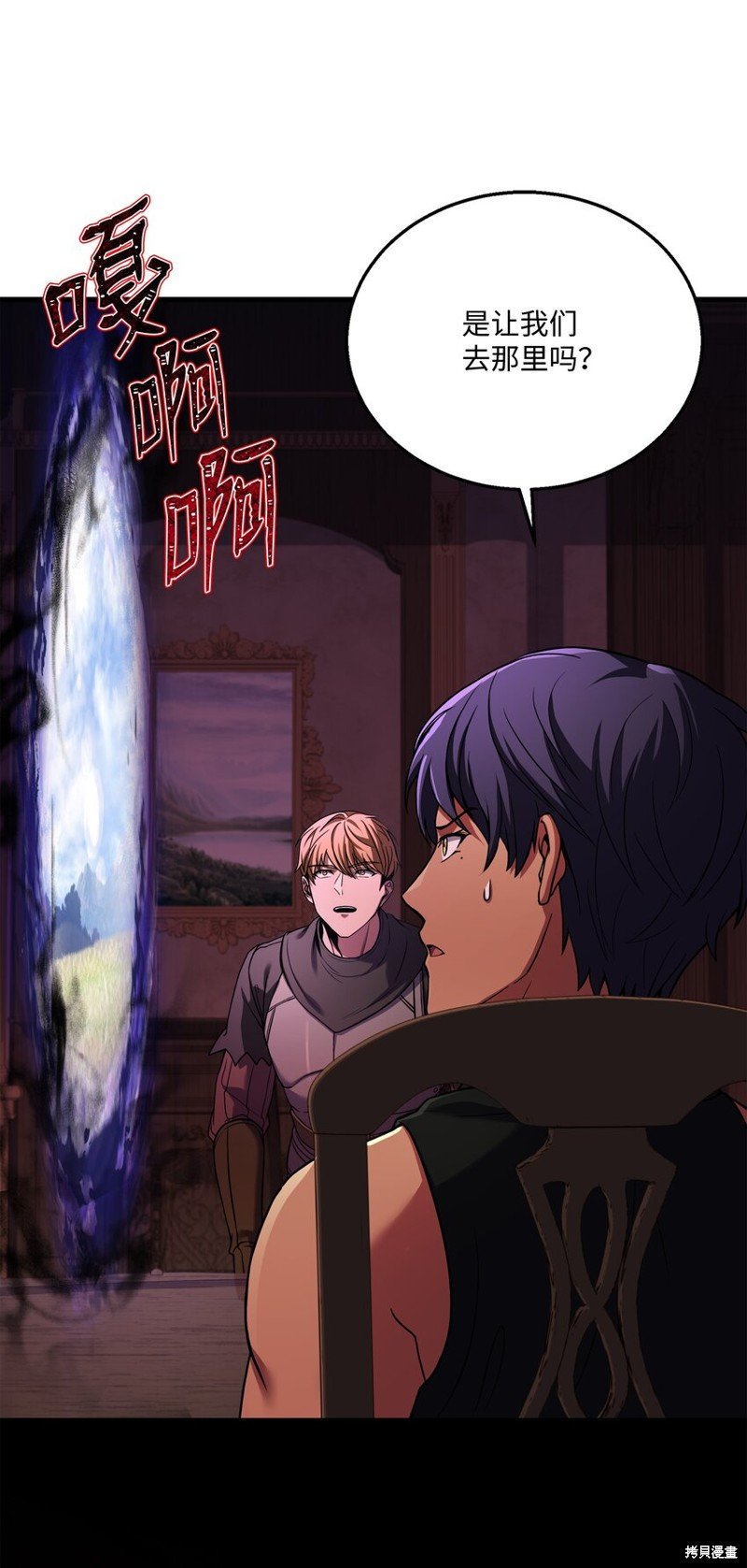 第144话