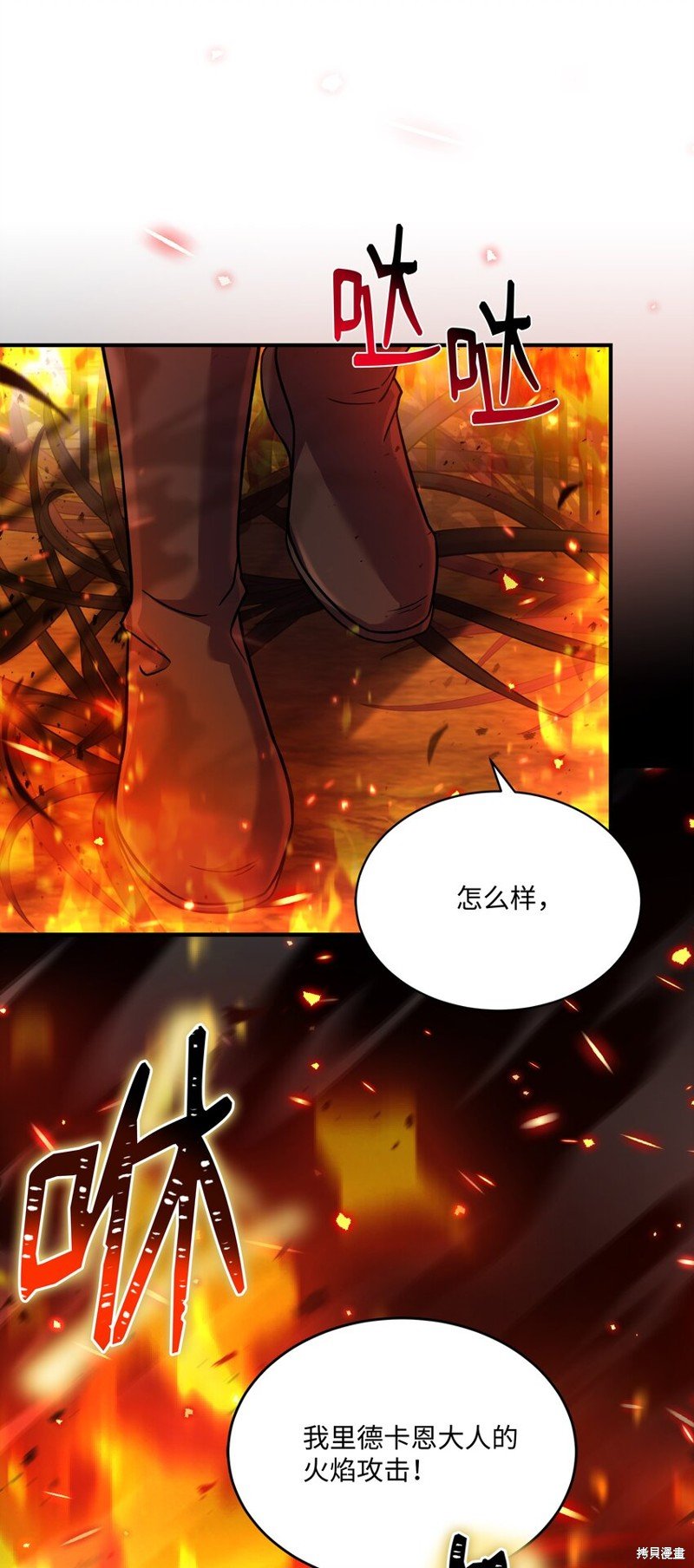 第144话
