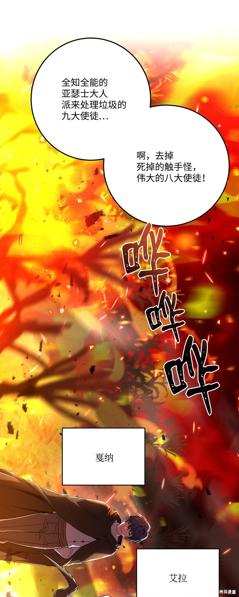 第144话
