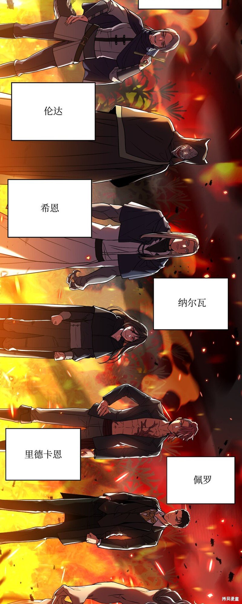 第144话