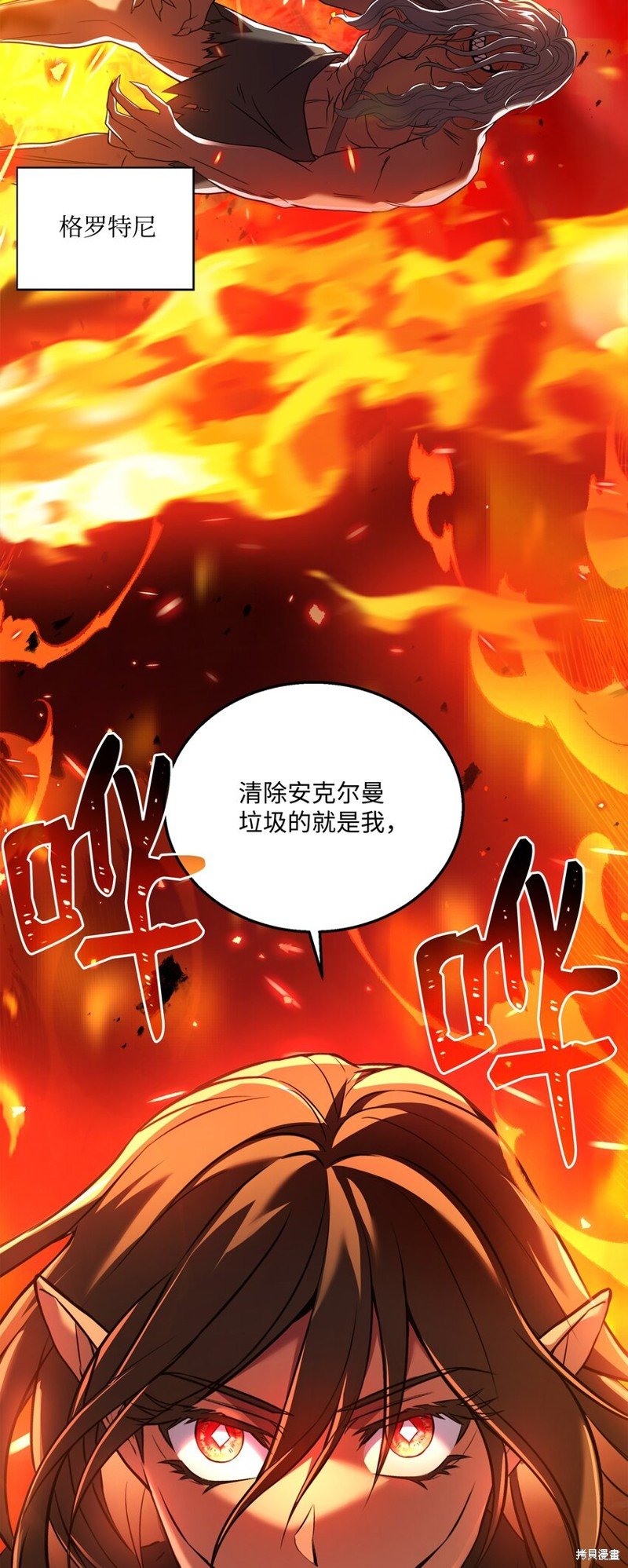 第144话