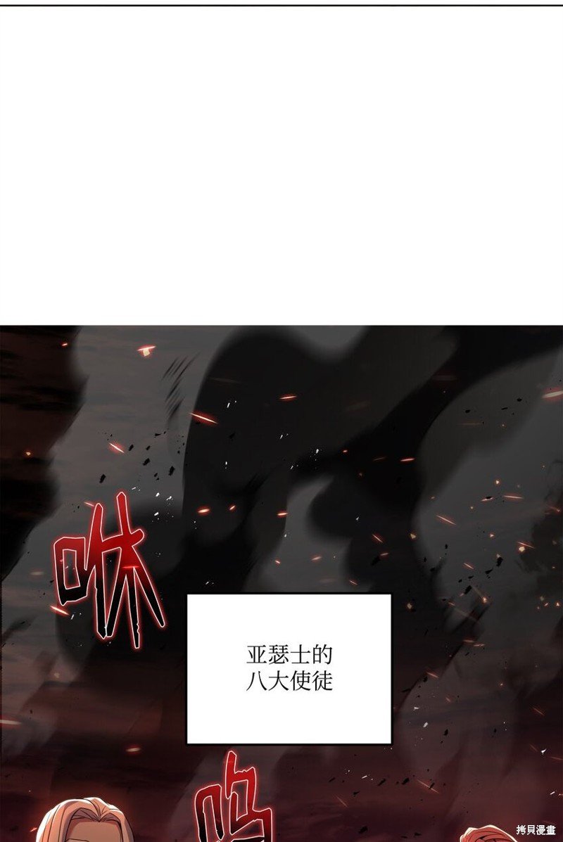 第145话