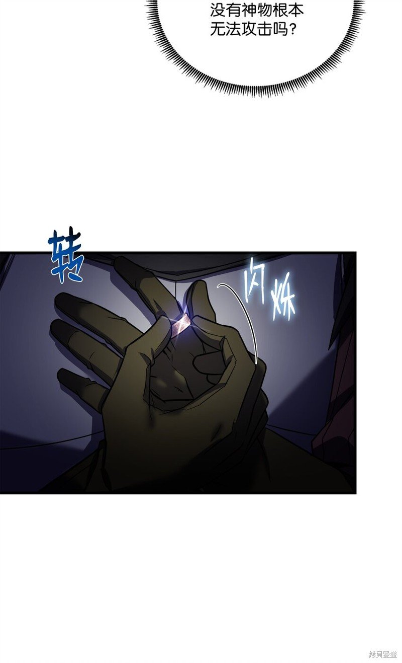 第145话