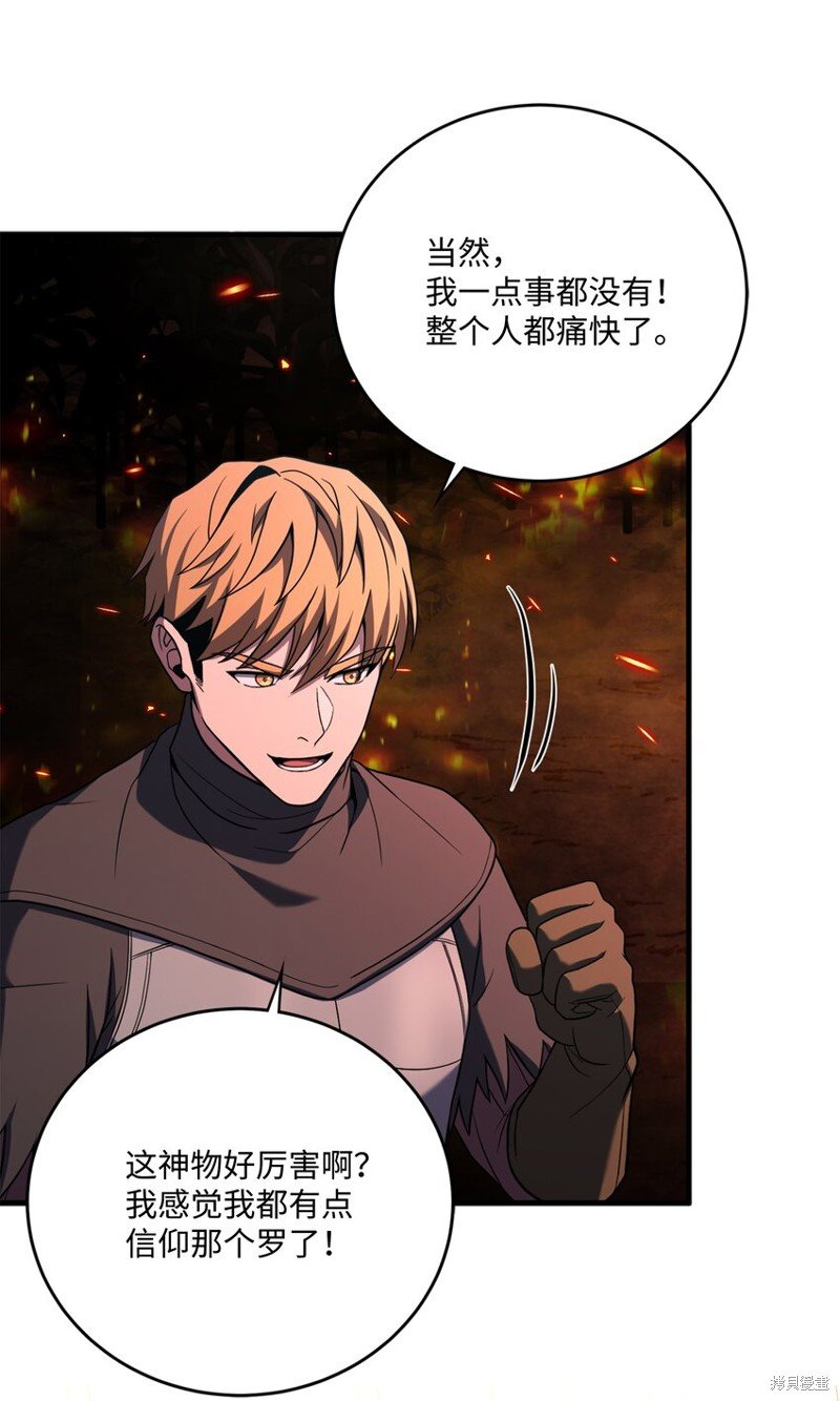 第145话