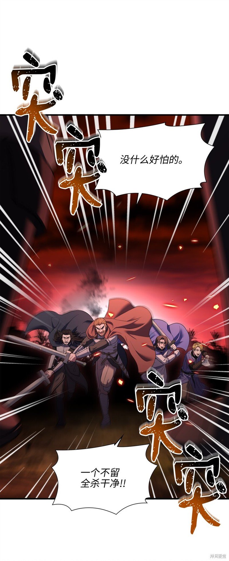 第145话