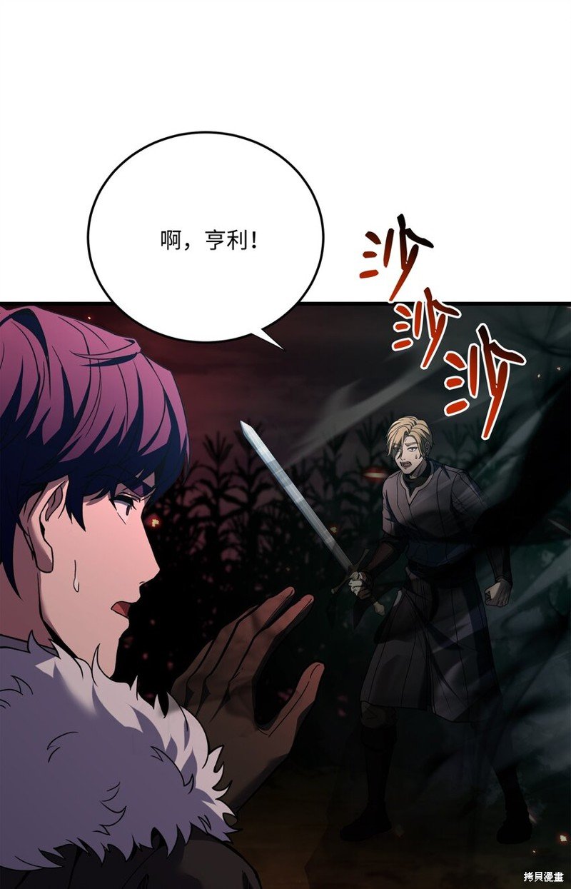 第145话