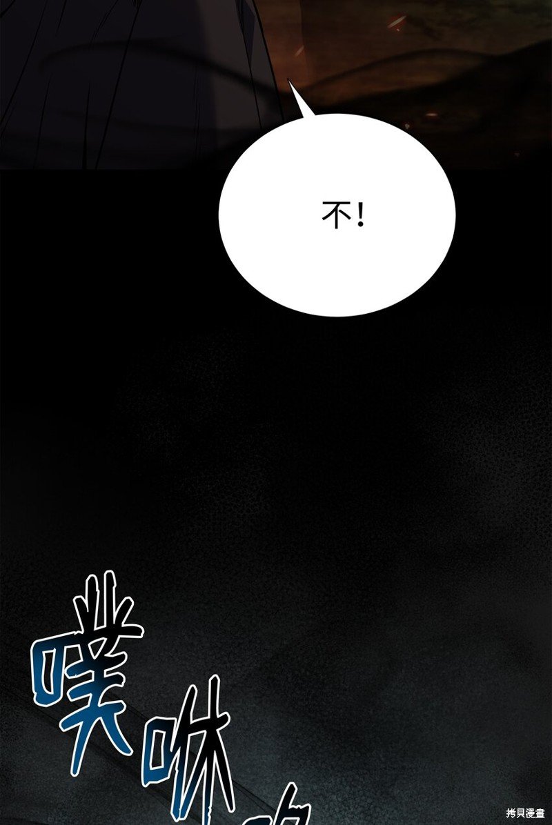 第145话