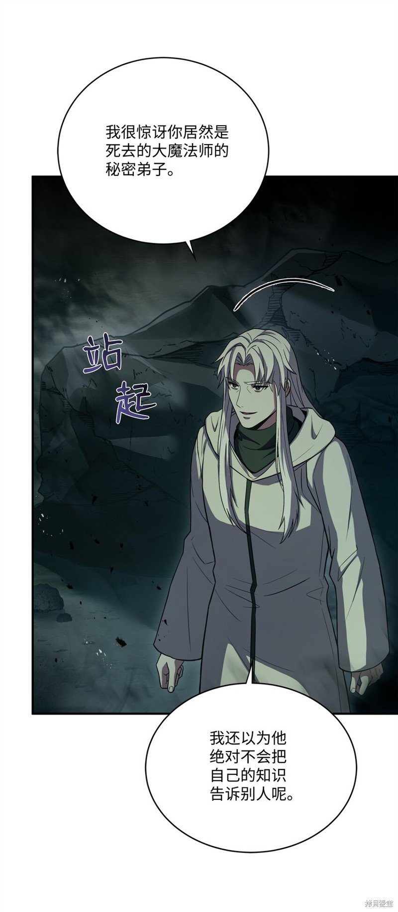 第145话