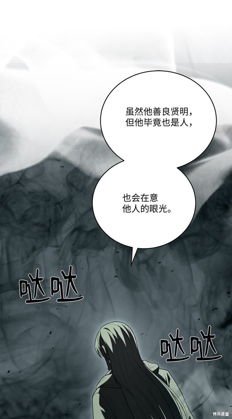 第145话