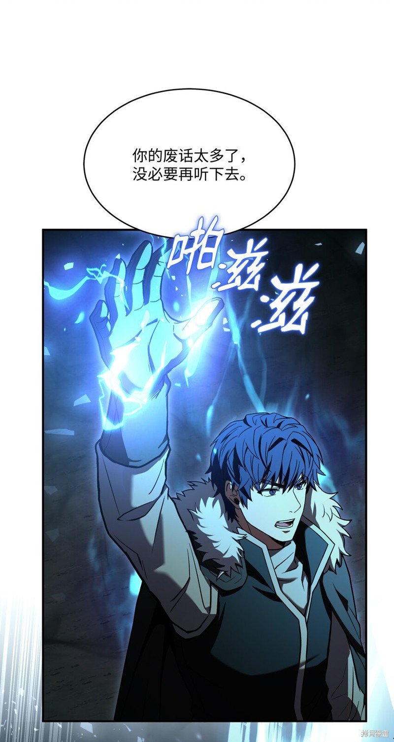 第145话