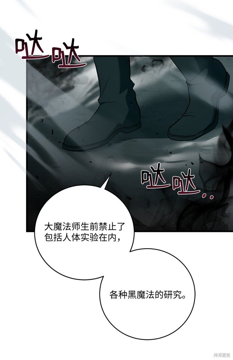 第145话