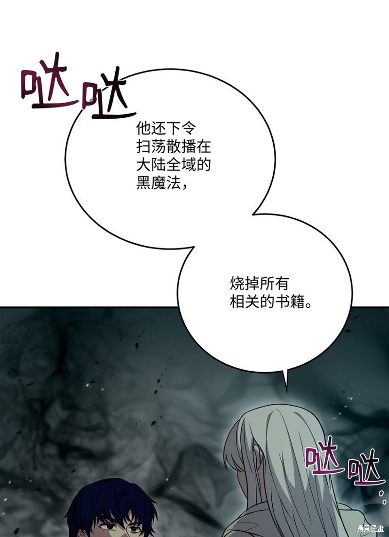第145话