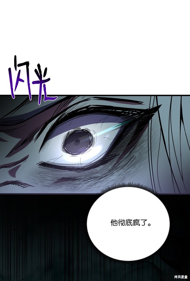 第145话
