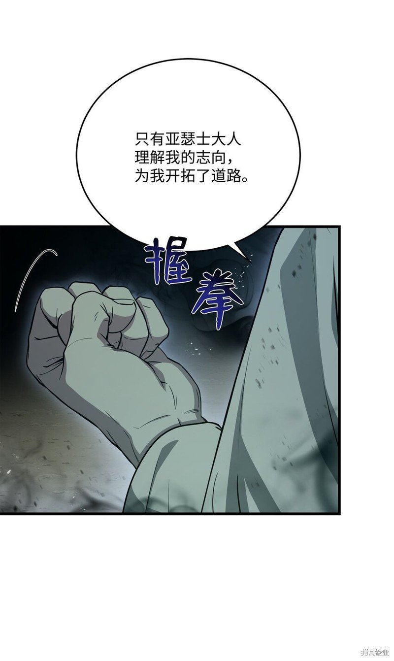 第145话