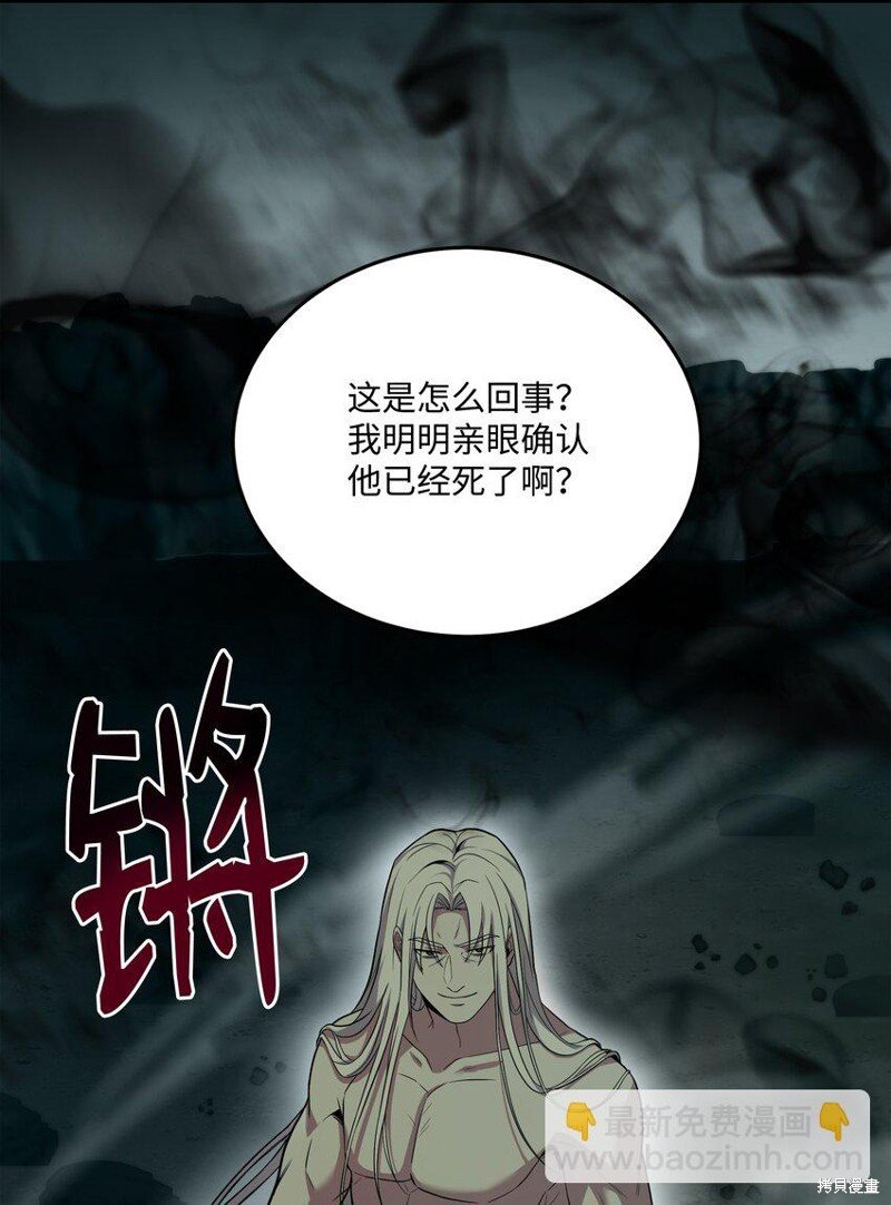 第145话