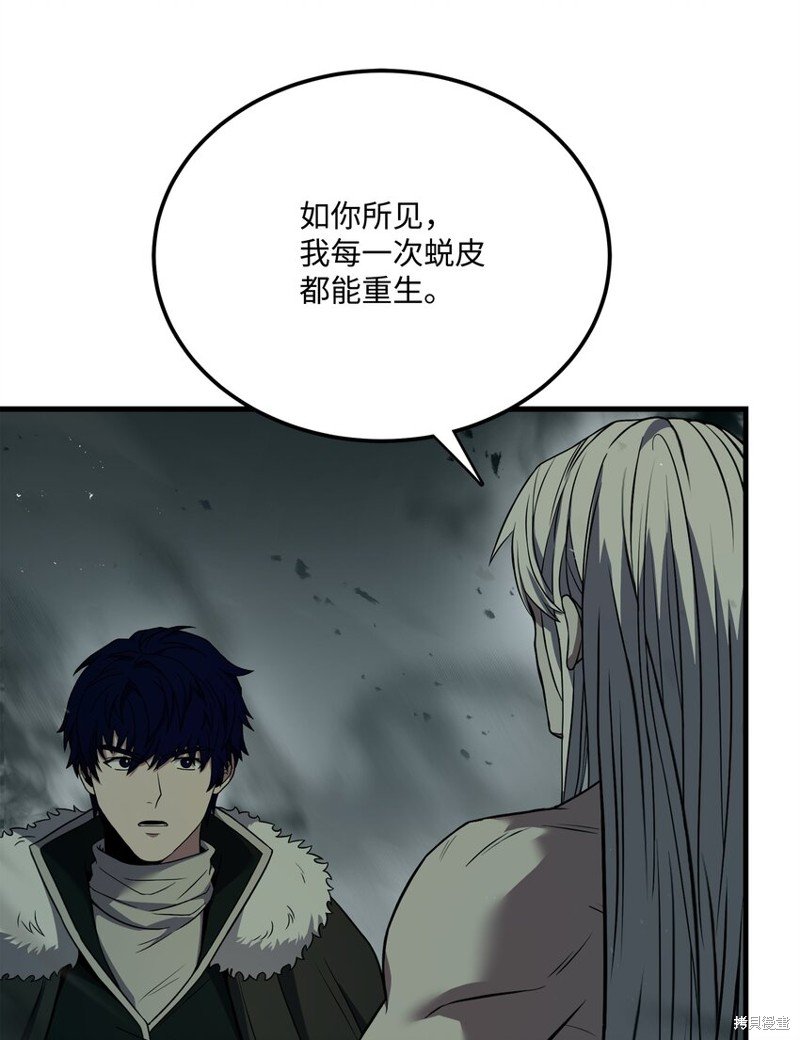 第145话