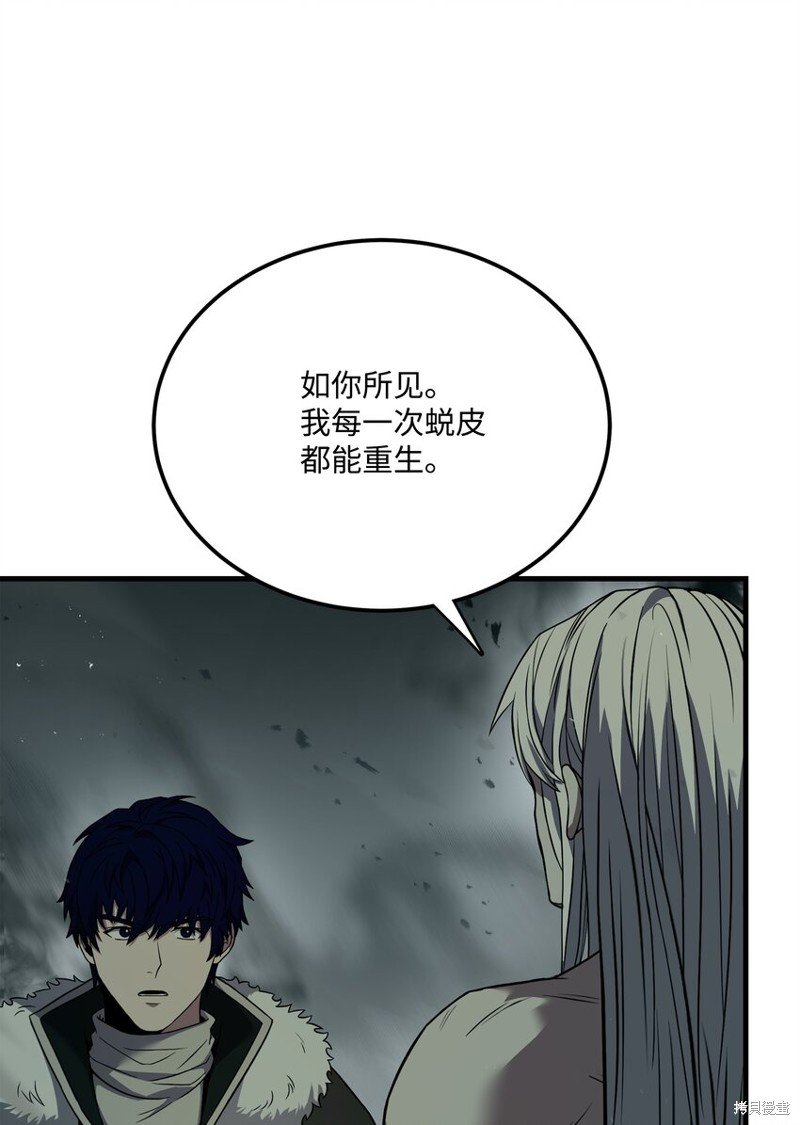 第146话