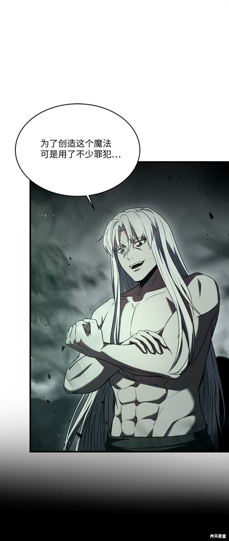 第146话