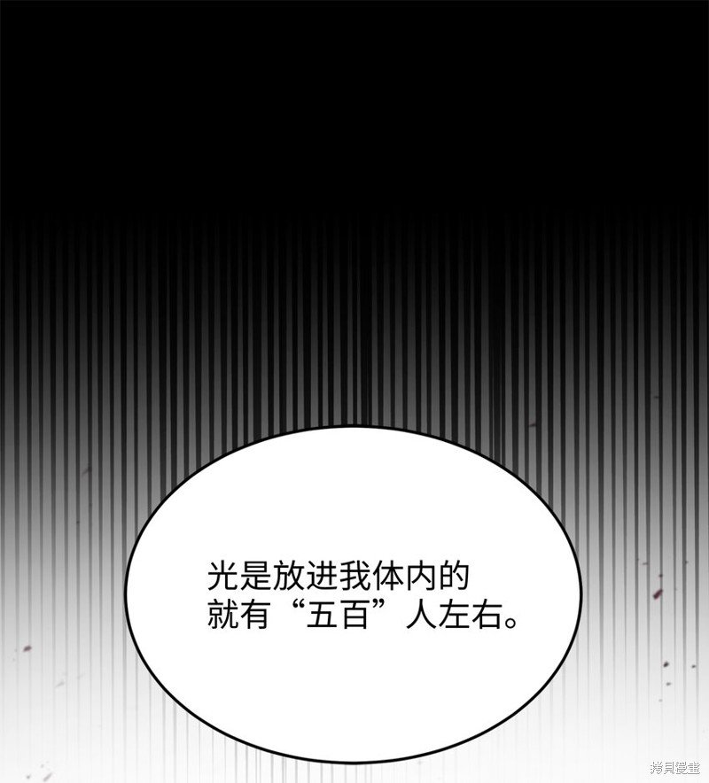 第146话