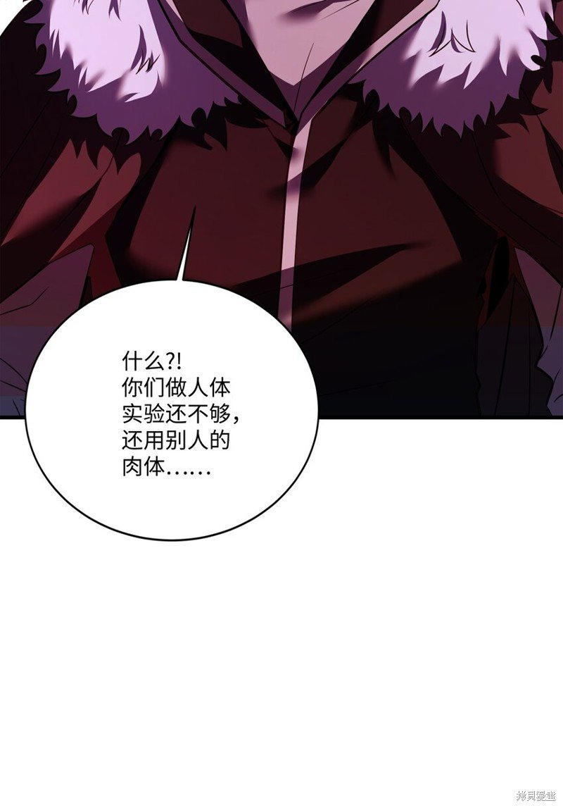 第146话