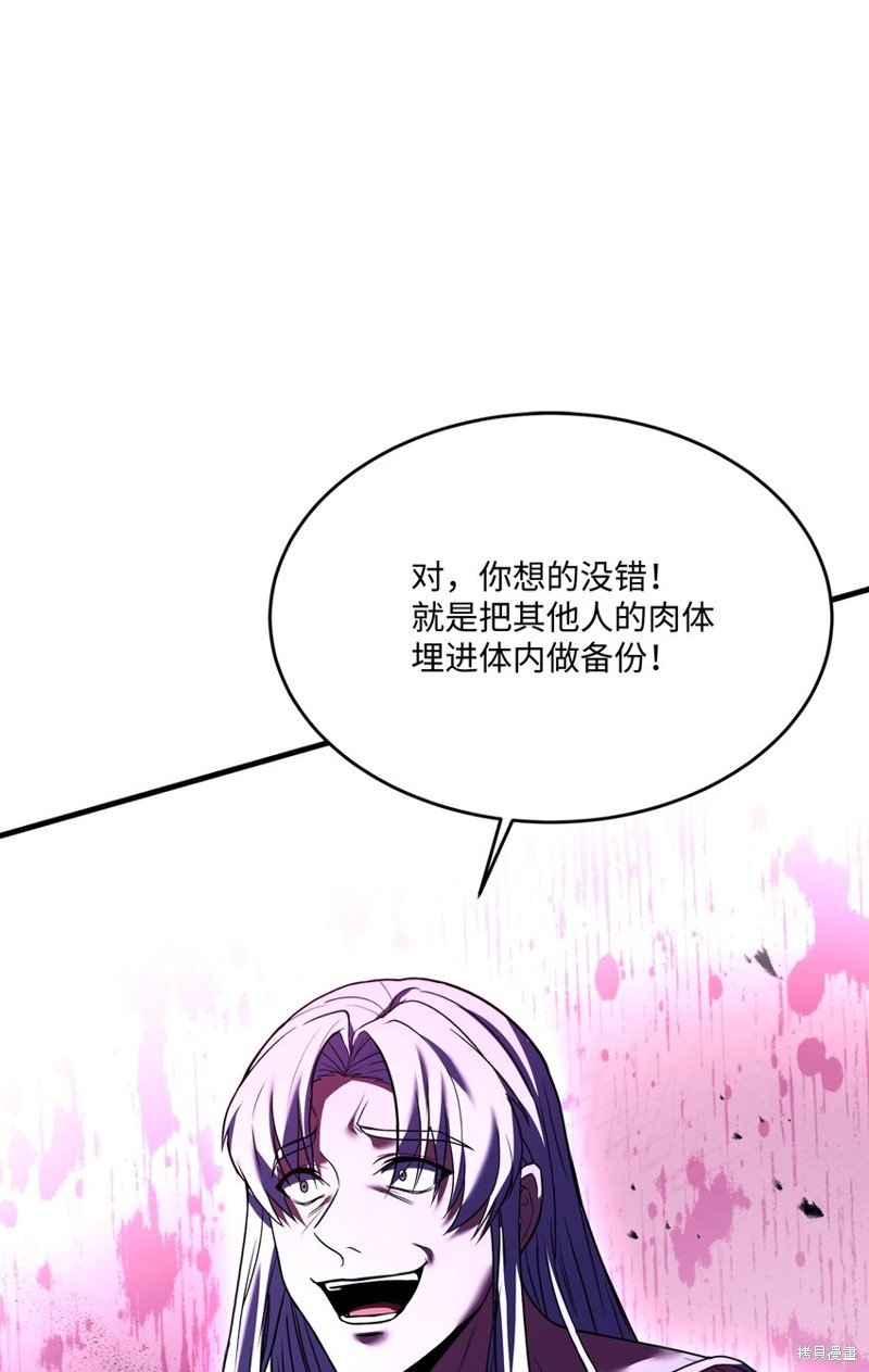 第146话