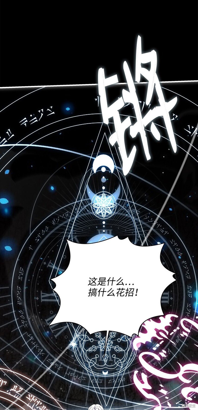 第146话