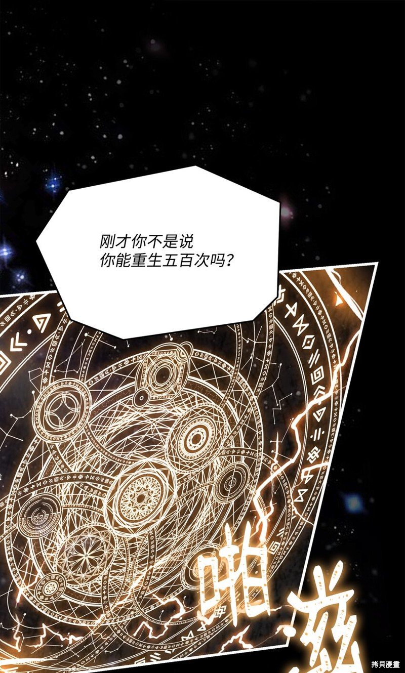 第146话