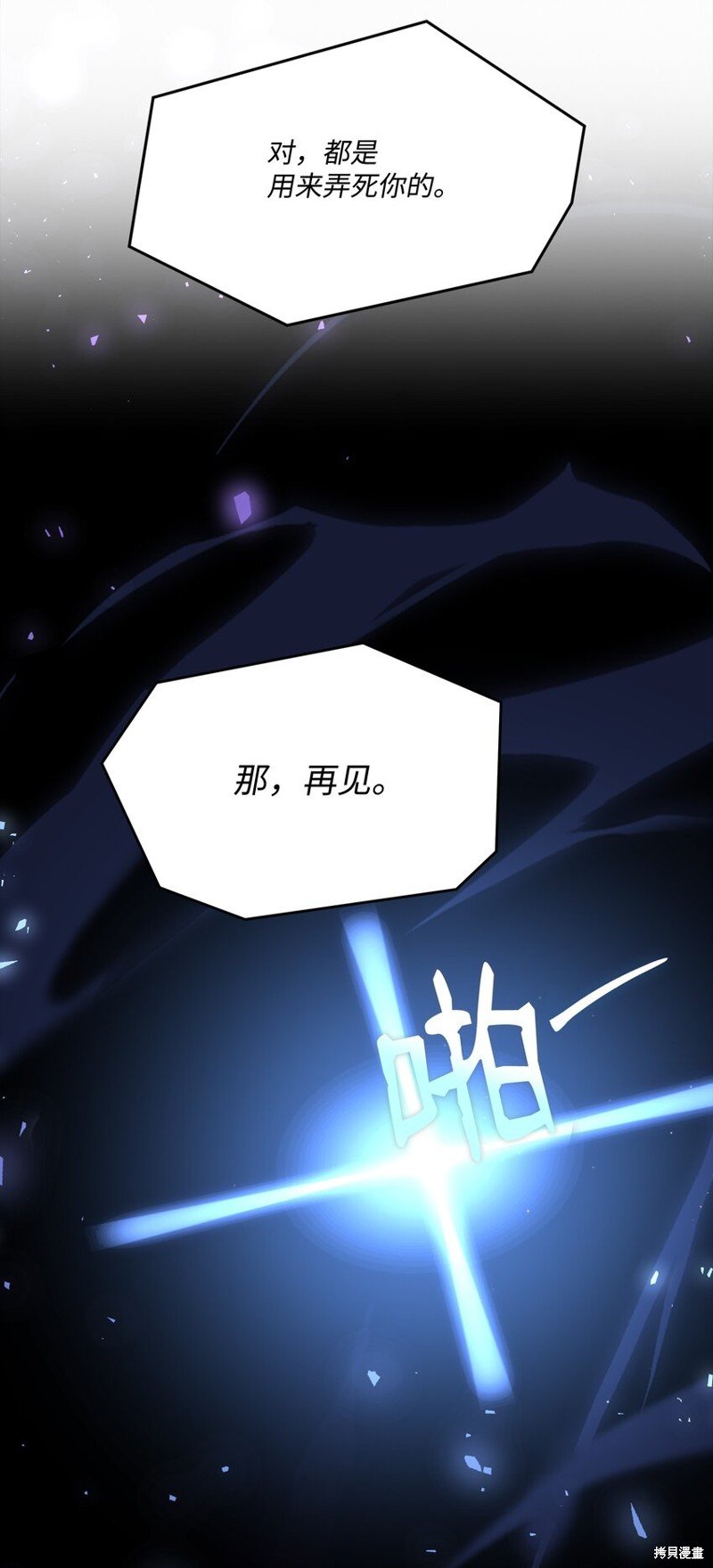 第146话