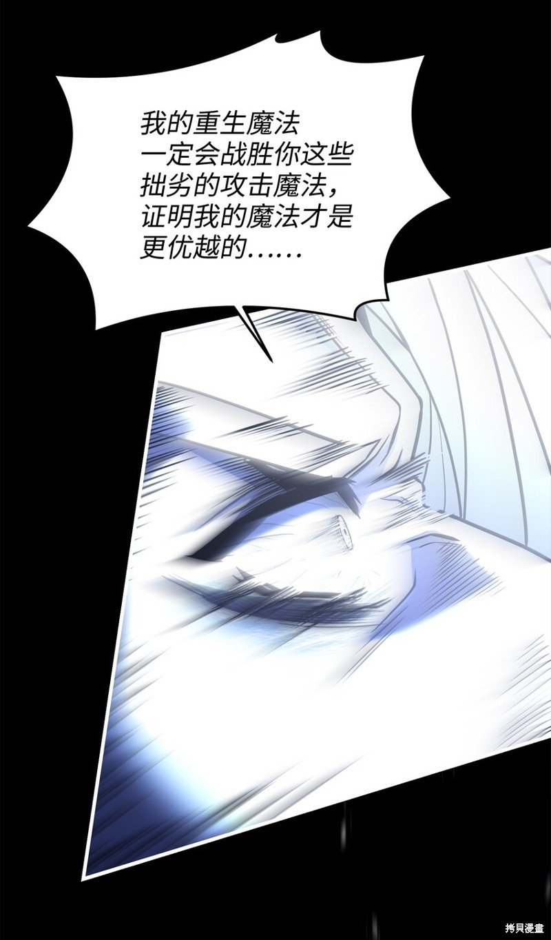 第146话
