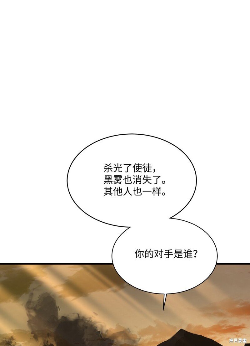 第146话