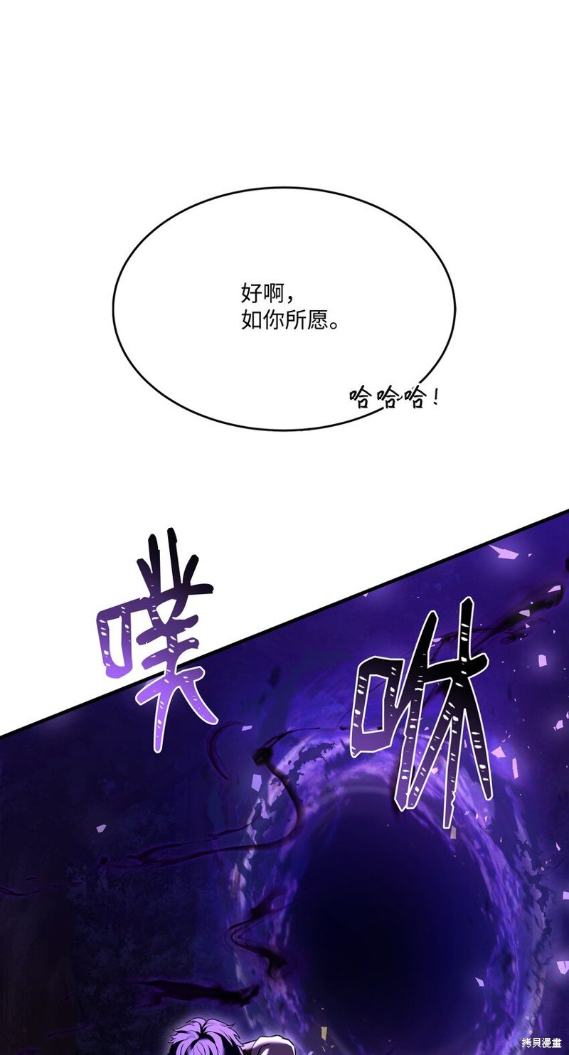 第146话