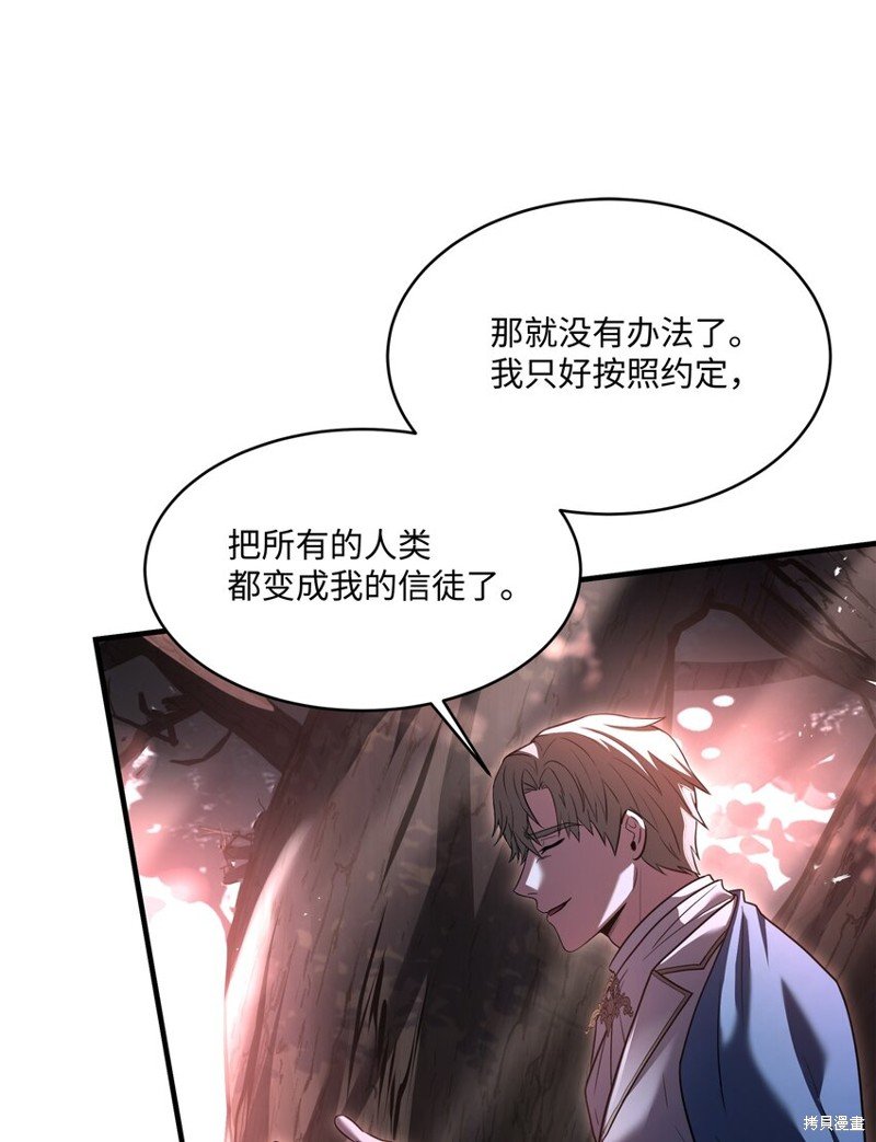 第146话