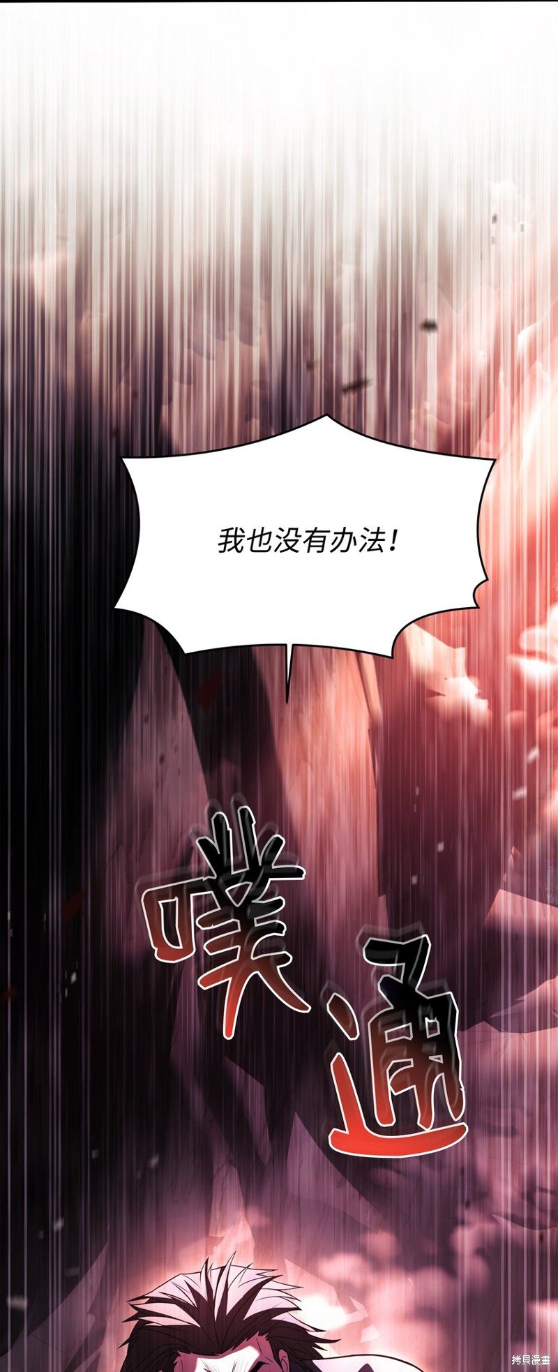 第146话
