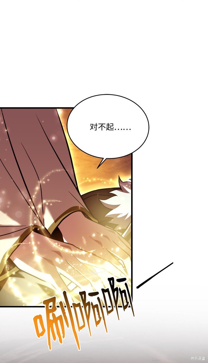 第147话