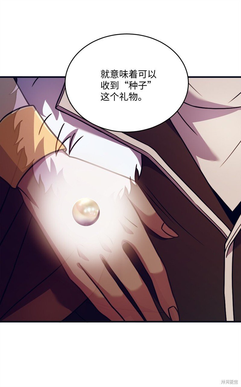 第147话
