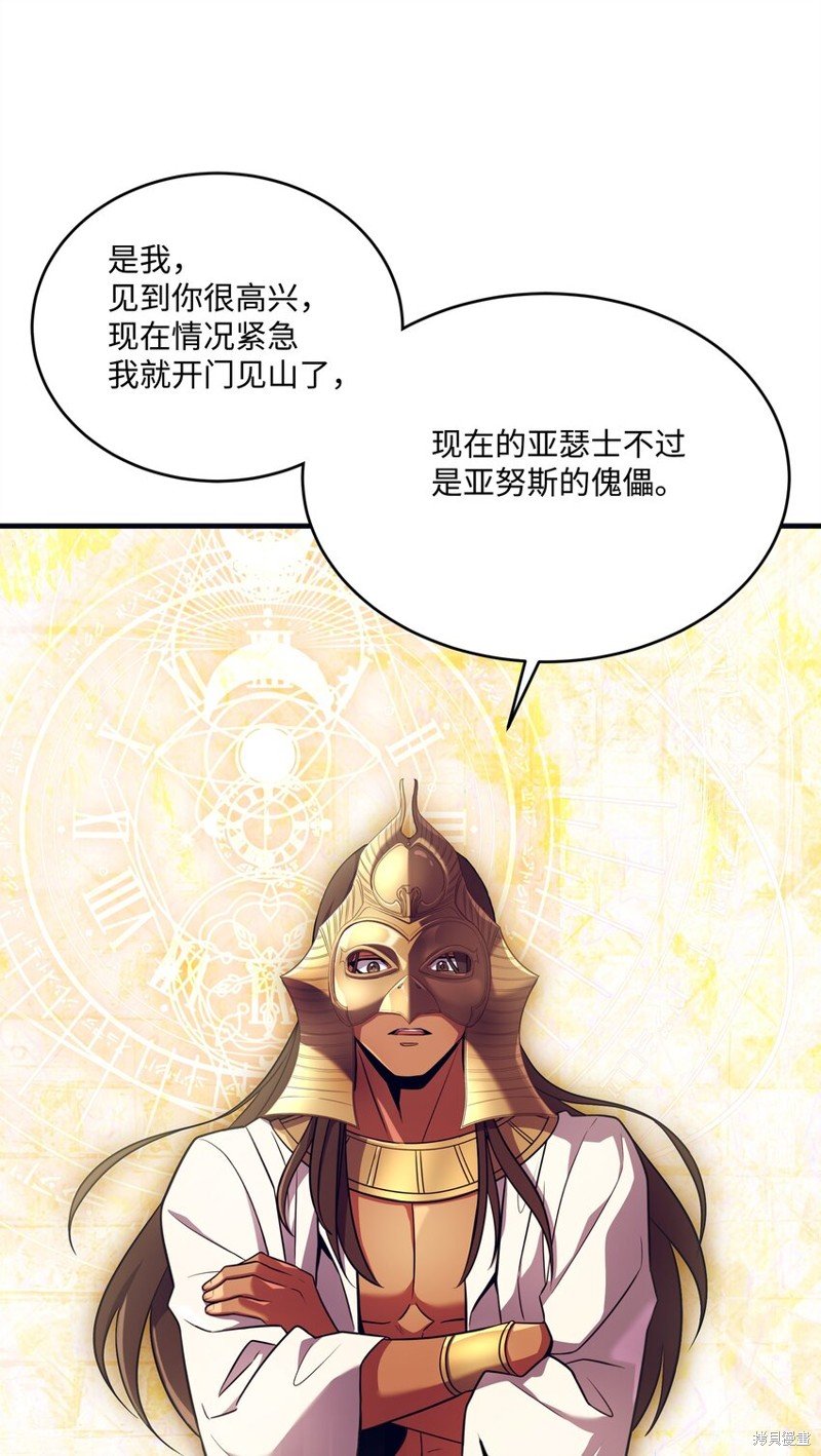 第147话