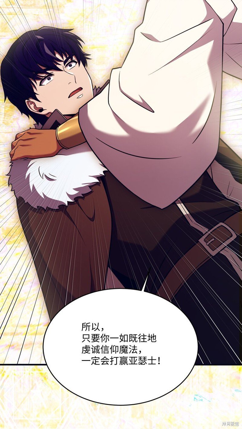 第147话