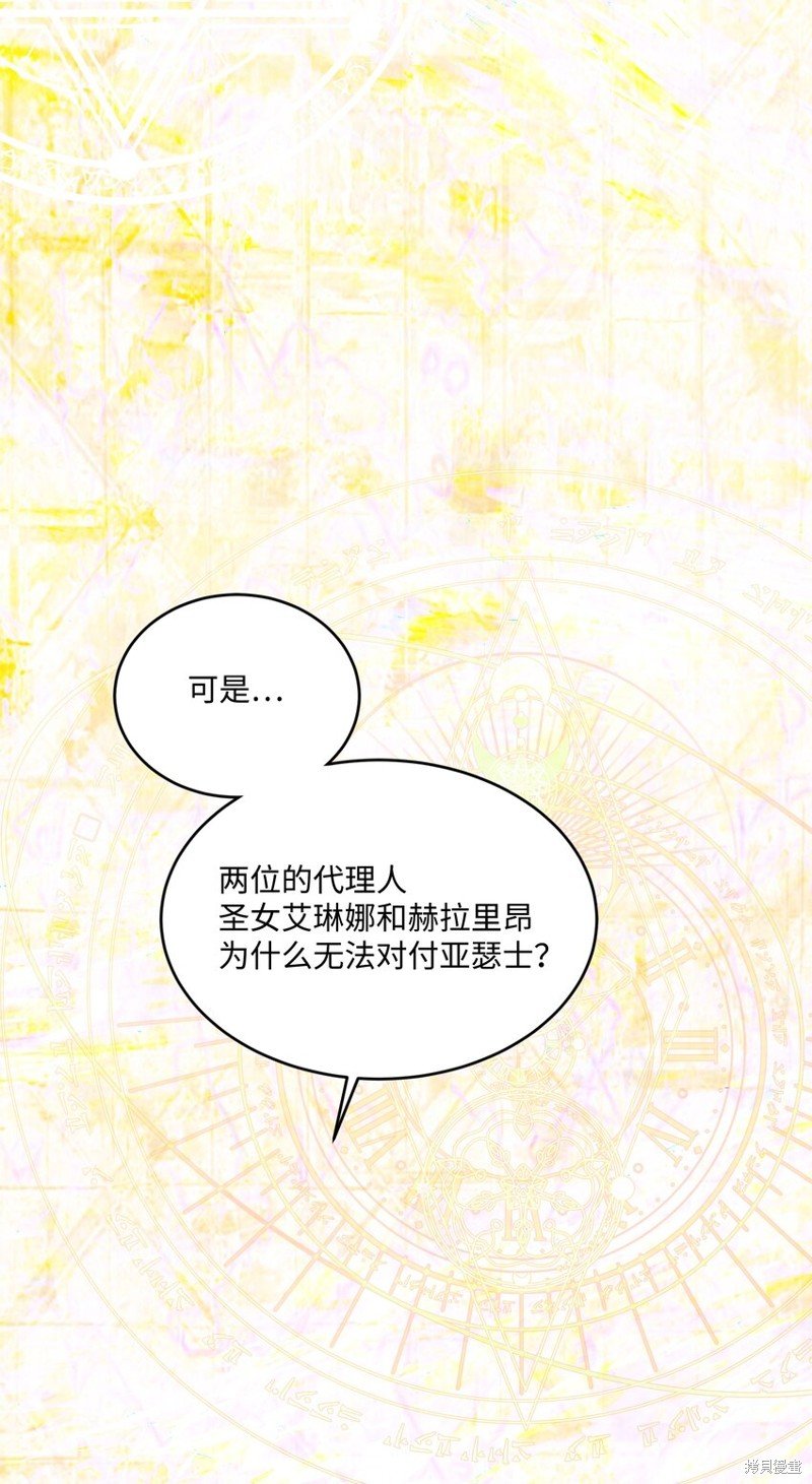 第147话