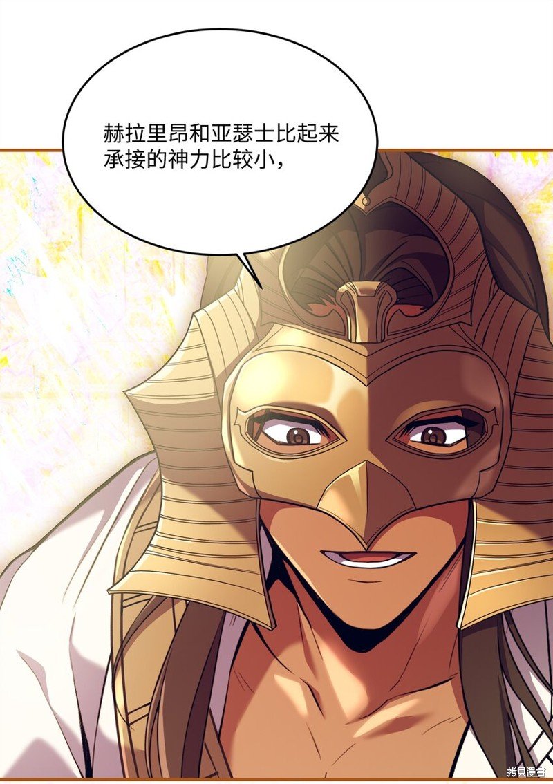 第147话