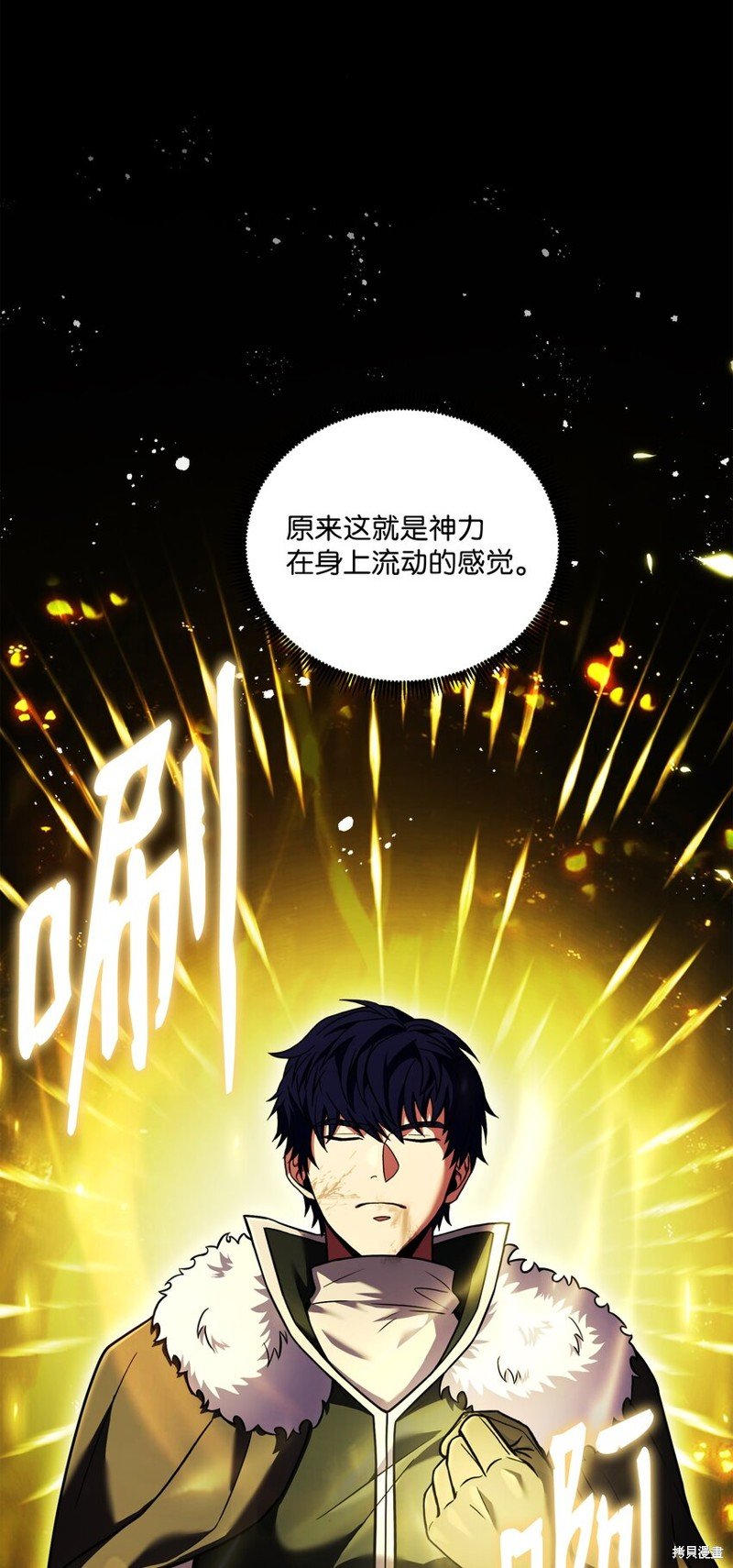 第148话
