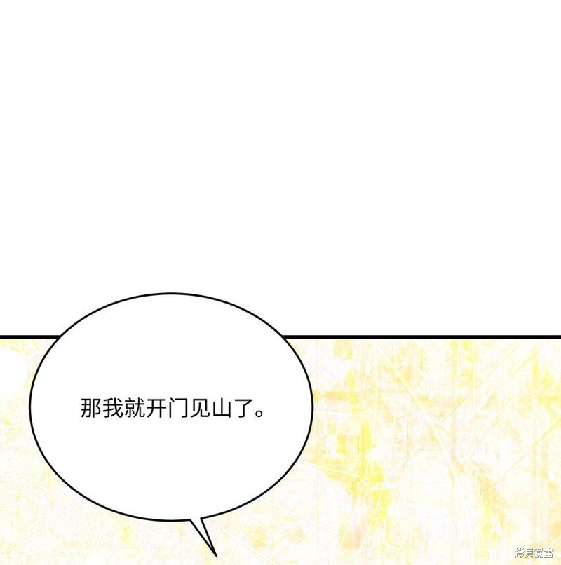 第149话