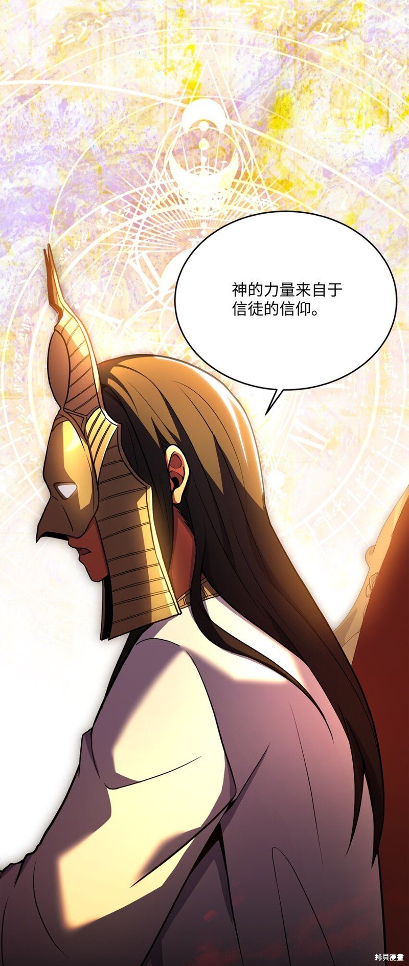第149话