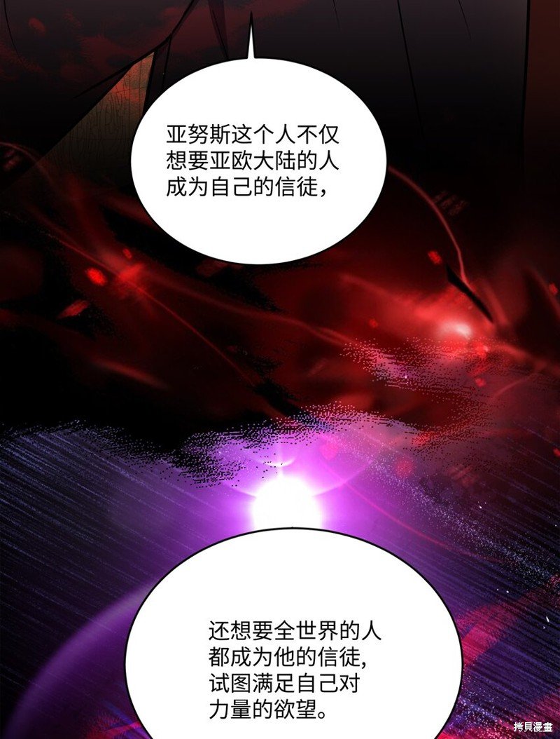 第149话