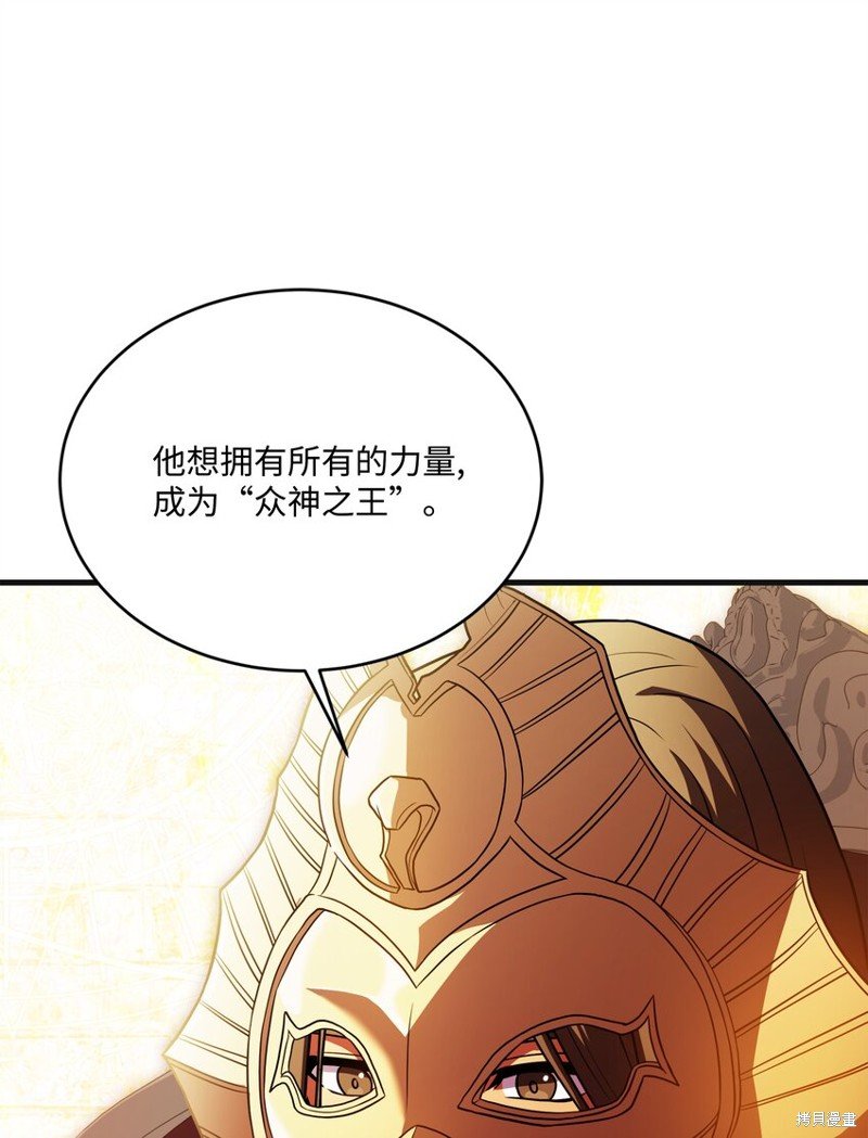 第149话